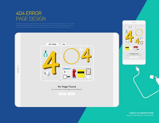 404报错网页设计