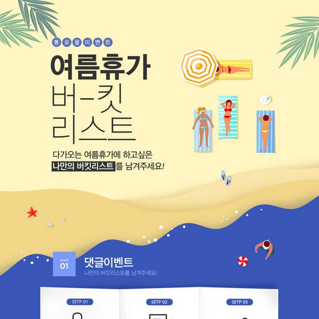 精品韩式网页设计