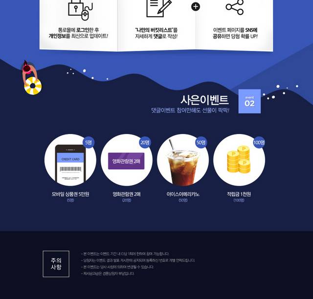 精品韩式网页设计