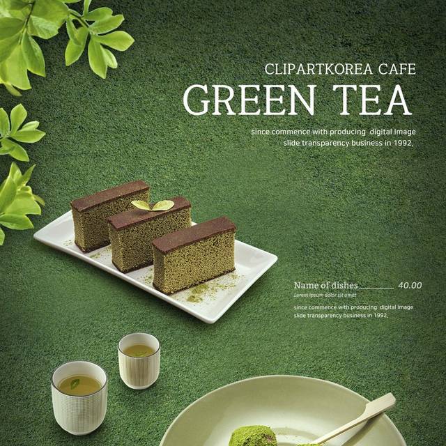 绿茶点心素材