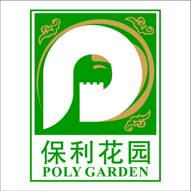 保利花园地产logo素材