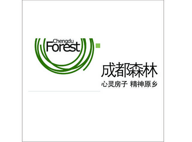 成都森林地产logo素材