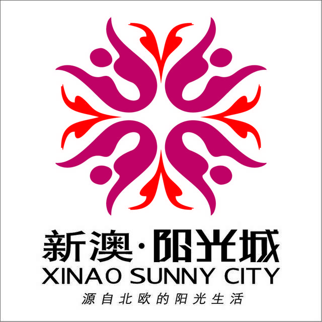 新澳阳光城地产logo素材