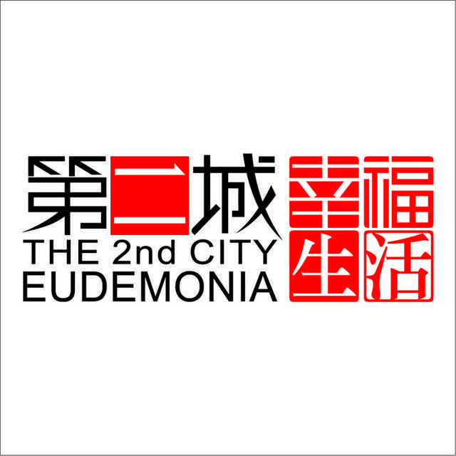 第二城地产logo素材