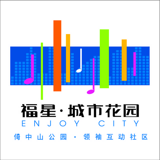 福星城市花园地产logo素材