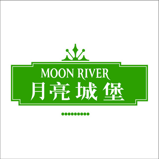 月亮城堡地产logo素材
