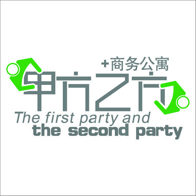 商务公寓甲方乙方地产logo素材