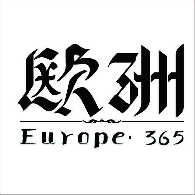 欧洲房产logo模板素材