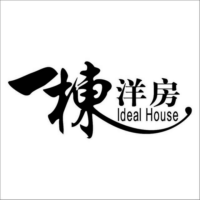 一栋洋房logo模板素材