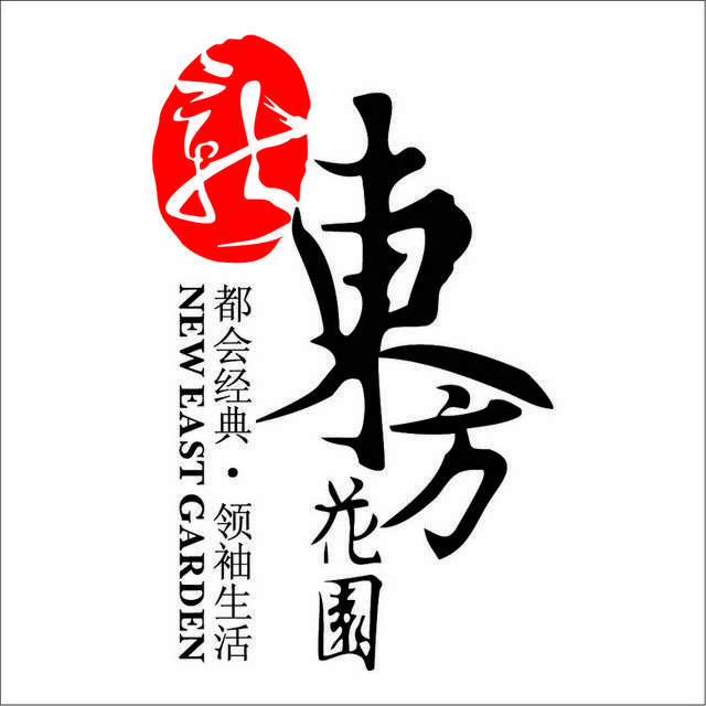 东方花园logo模板素材