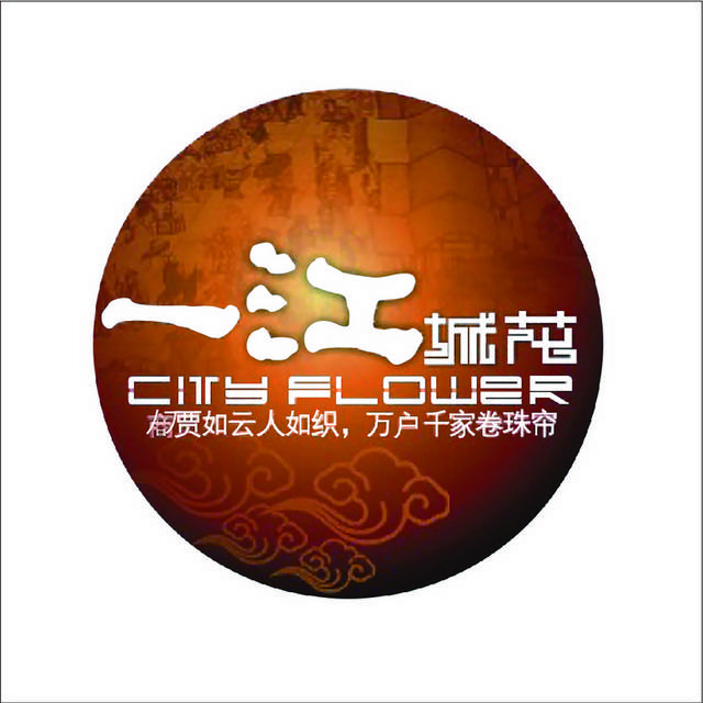 一江城苑logo模板素材
