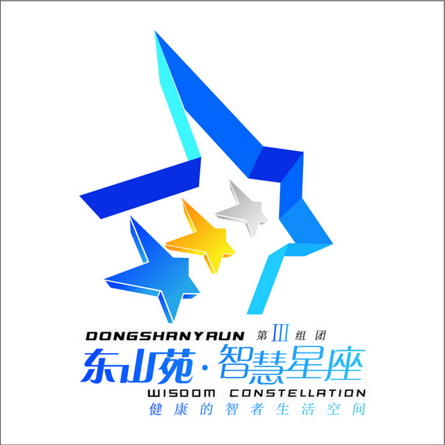 东山苑智慧星座logo模板素材