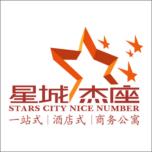 星城杰座logo模板素材