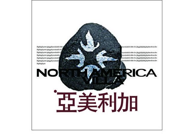 亚美利加logo模板素材