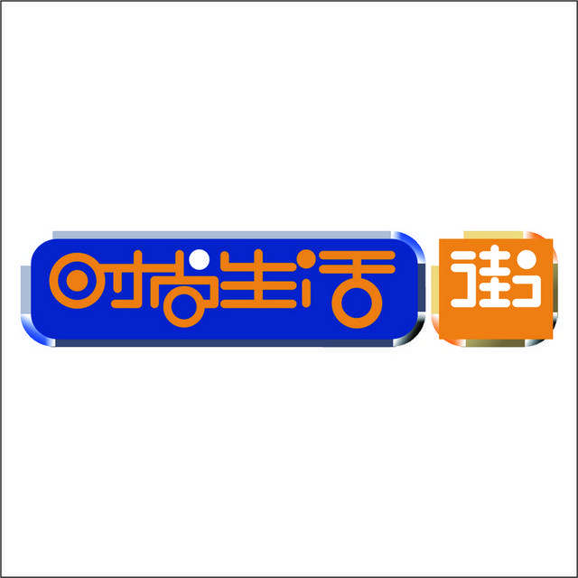 时尚生活街logo模板素材