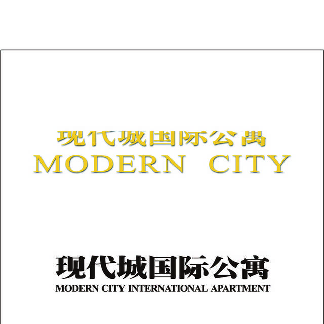 现代城国际公寓logo模板素材