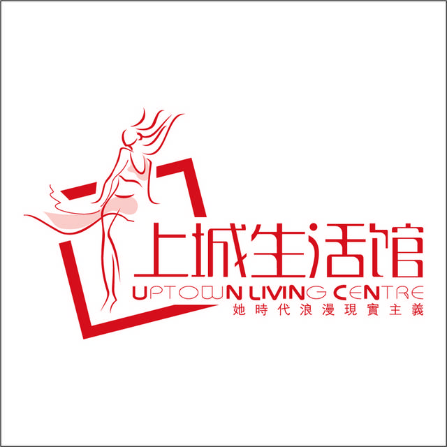 上城生活馆logo模板素材