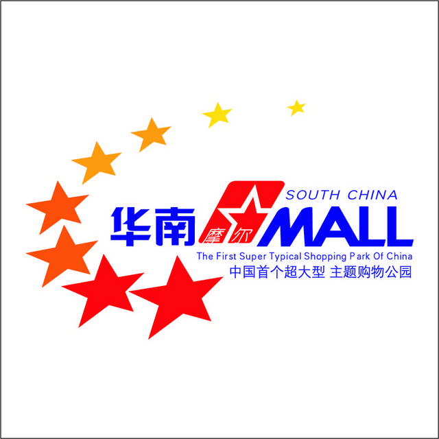华南logo模板素材