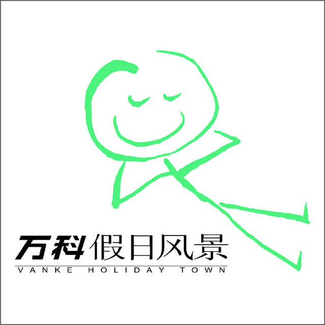 万科假日风景logo模板素材