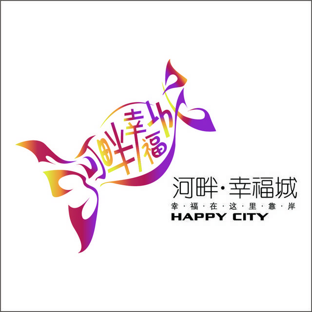 河畔幸福城创意logo模板素材