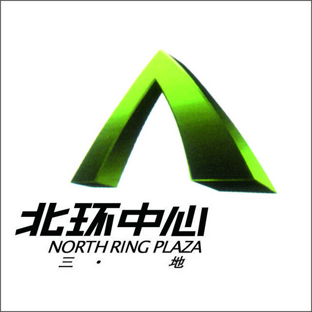 北环中心logo模板素材