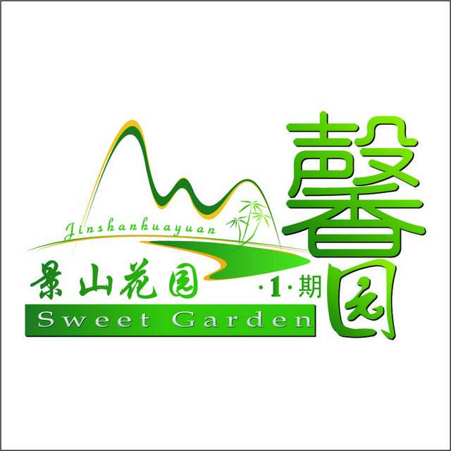 馨园景山花园logo模板素材