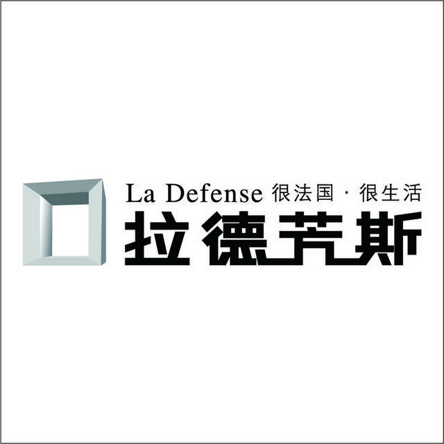 拉德芳斯地产logo模板素材