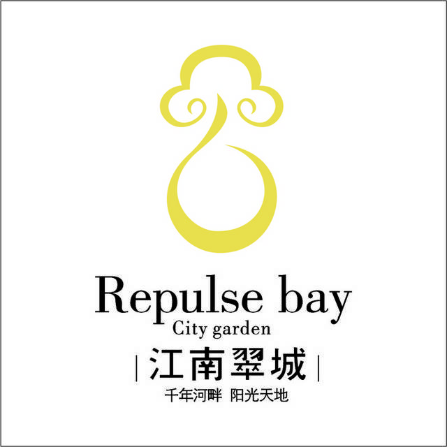 江南翠城logo模板素材