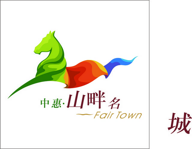 中惠山畔名logo模板素材