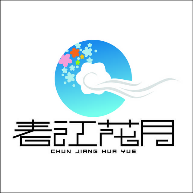 春江花月logo模板素材