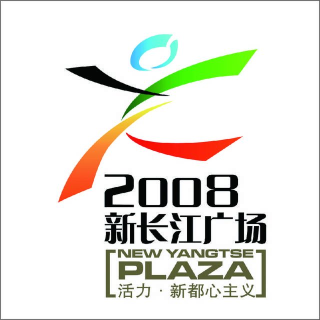 新长江广场logo模板素材