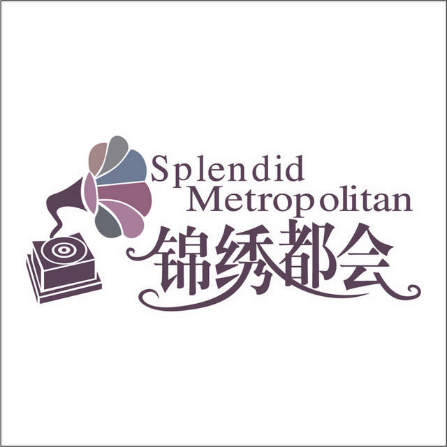 景秀都会创意logo模板素材