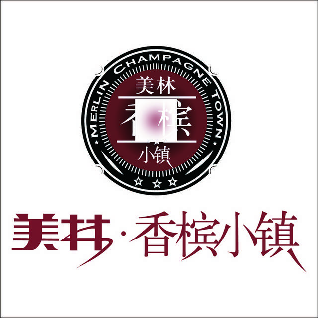 美林香槟小镇logo素材