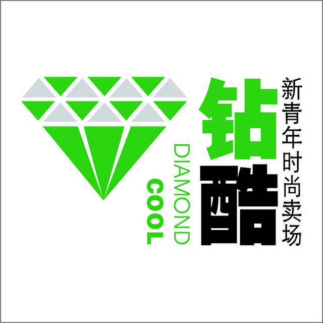 钻酷卖场logo素材