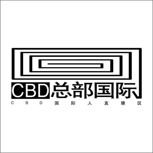 总部国际地产logo素材