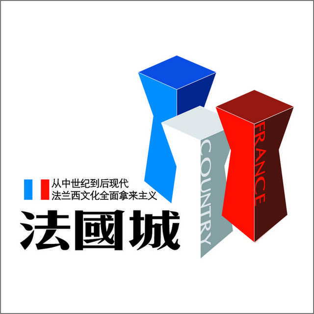 法国城地产logo标志