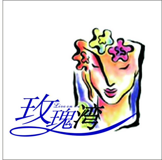 玫瑰湾logo标志