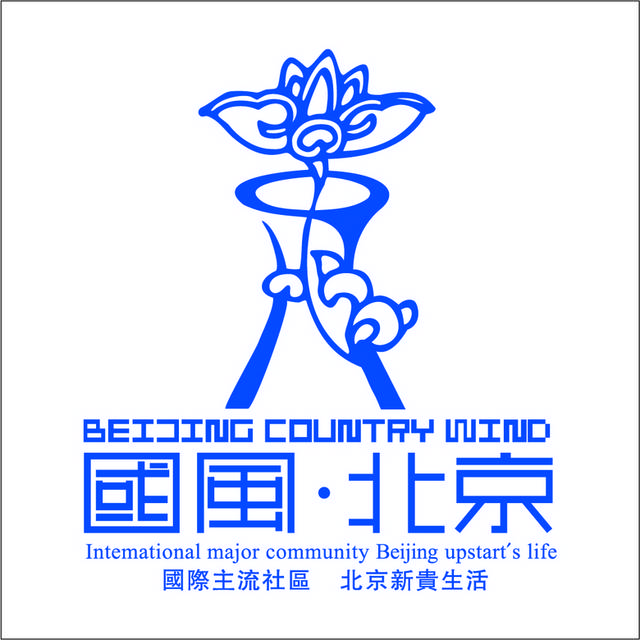 北京国风logo标志