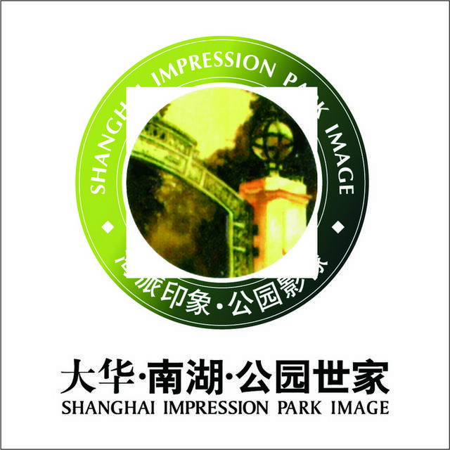 大华南湖公园世家logo标志