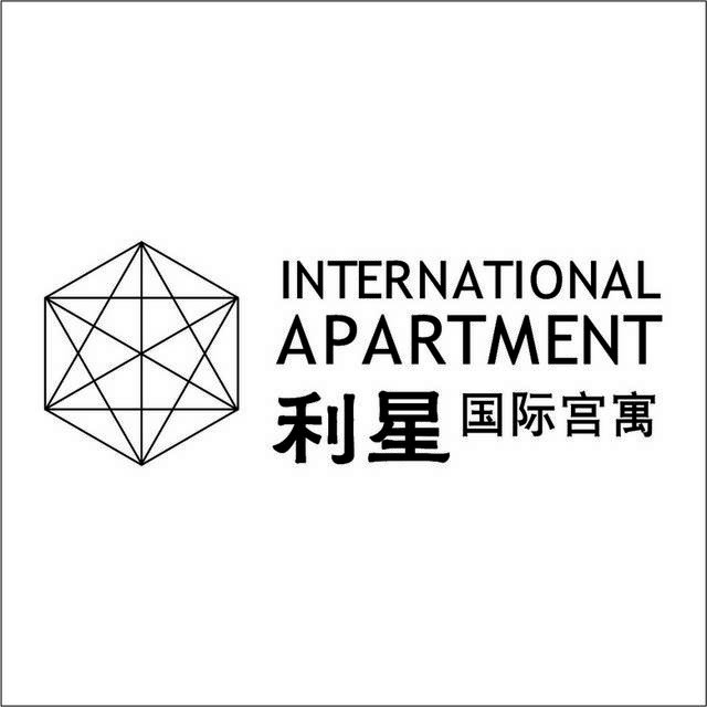 利星国际公寓logo标志