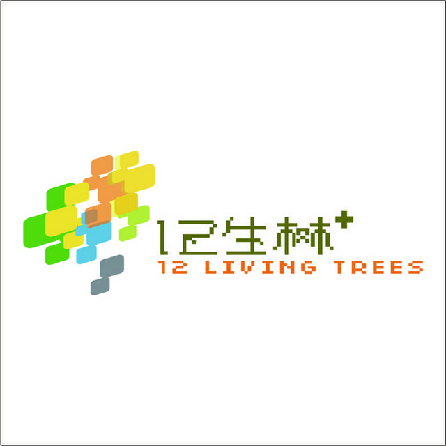 12生林logo标志
