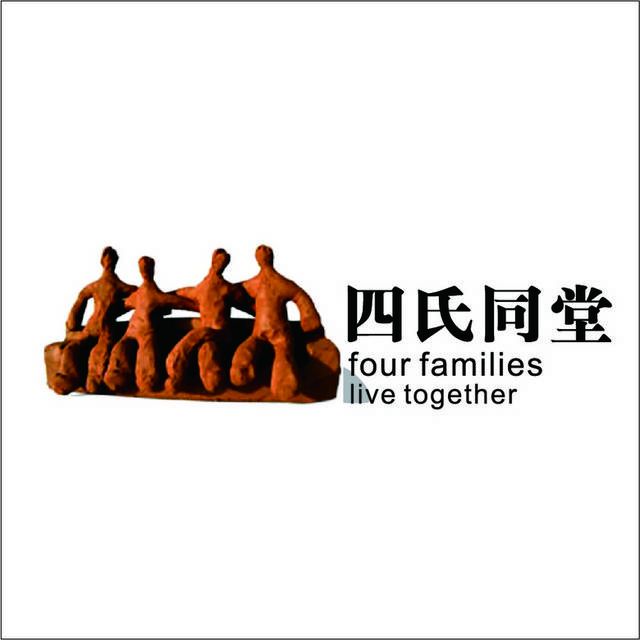 四氏同堂logo标志
