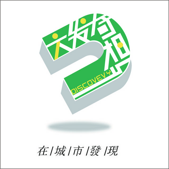 绿色城市logo标志