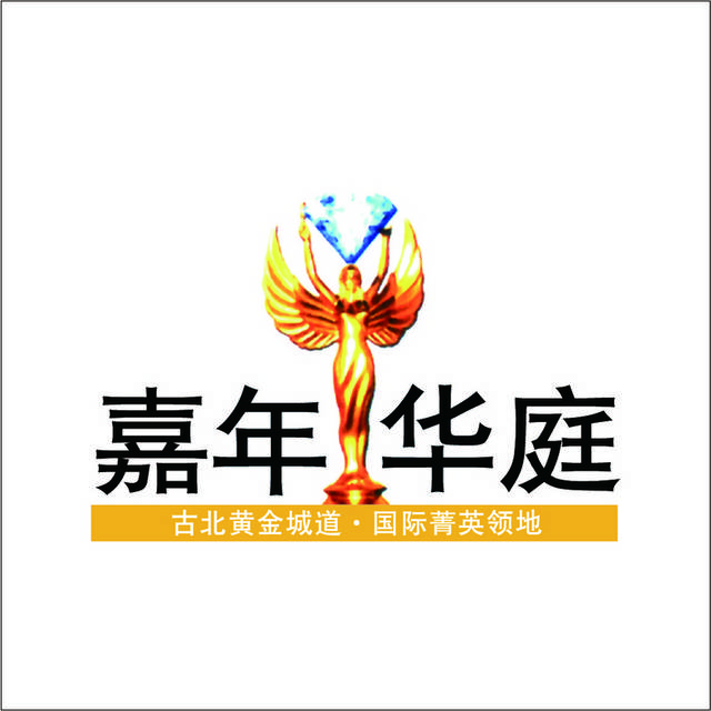 嘉年华庭logo标志