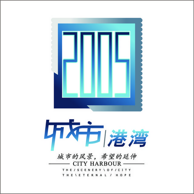 城市港湾logo标志