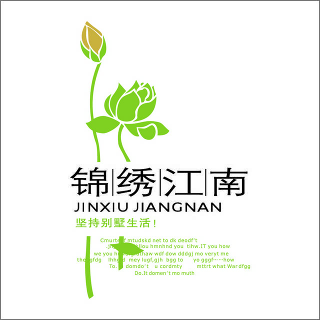锦绣江南logo标志