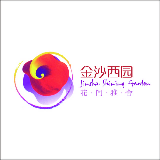 金沙西园logo标志