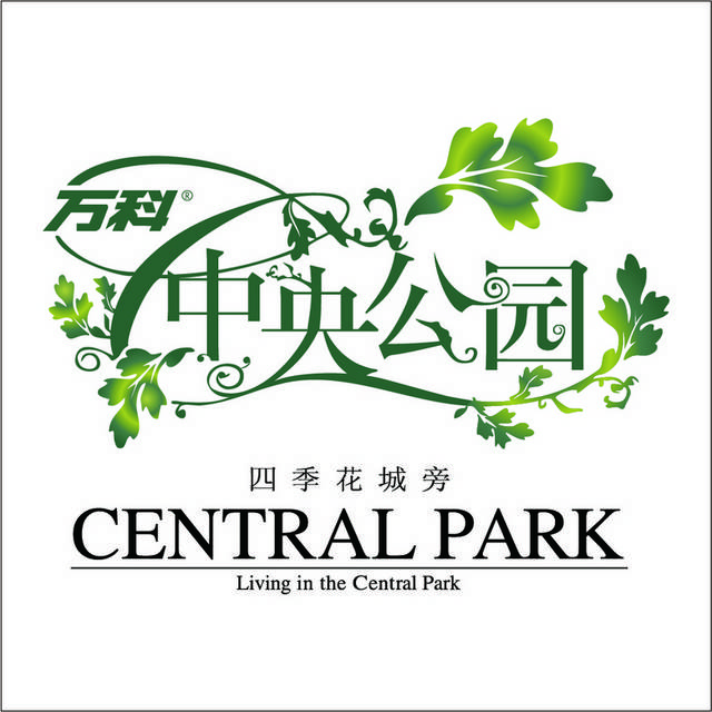 中央公园logo标志