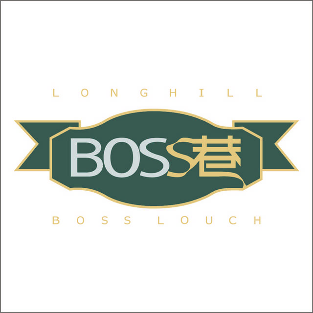 boss巷logo标志