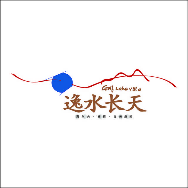 逸水长天logo标志